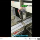 有機硅三防漆噴涂視頻