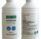 塑膠表面涂料