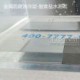金屬防腐蝕防銹納米涂料耐鹽霧抗食鹽水腐蝕測試方案