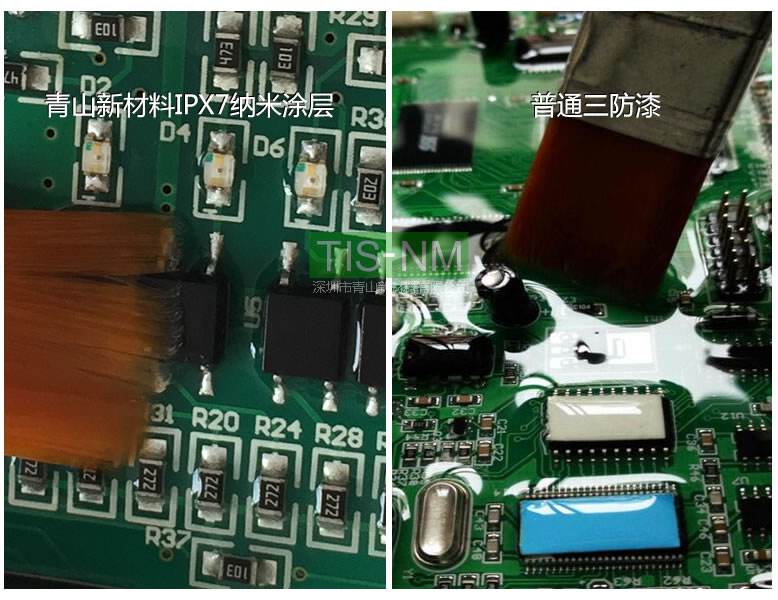 IPX7納米涂層與三防漆的成膜對比