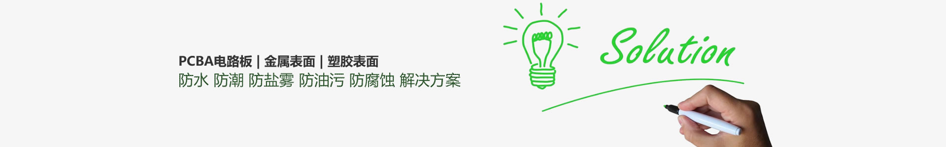 視聽設備
