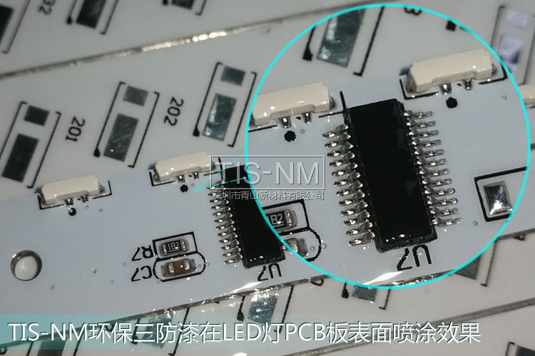 無溶劑三防漆噴涂在LED燈電路板上